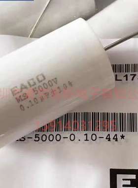 全新原装EACO高压薄膜电容MS-8000V-0.0047UF 472K 优势现货供应