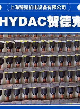 德国贺德克DRV-12-01.5-0单向节流阀HYDAC溢流阀