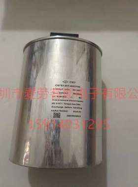 C67S1021J002700 3*154UF 440V C67 法拉FARATRONIC薄膜滤波电容