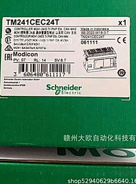 TM241CEC24U TM221ME16R 全新Schneider模块原装现货议价