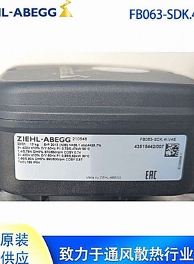 施乐百轴流风机，FF071-ZIT.DG.A3P1 10-0V replaced 170311