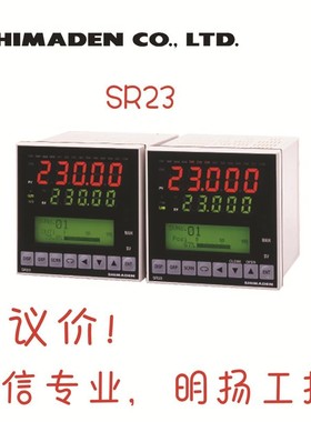 日本岛电温控仪SR23-SSVN-064005 0-10V输出 Shmaden