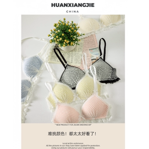 法式三角杯甜美小胸聚拢薄款内衣套装少女无钢圈舒适文胸罩套装