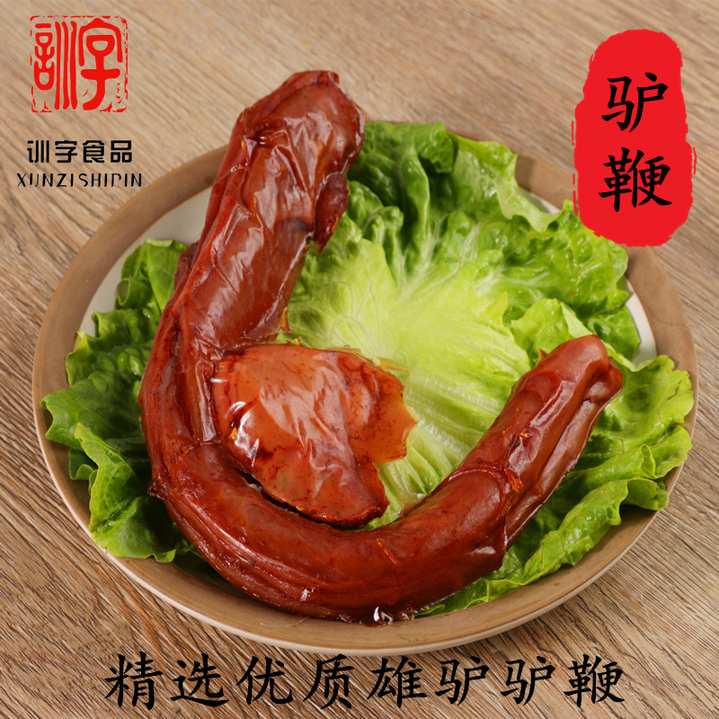 訓(xùn)字金錢肉合肥特產(chǎn)真空熟食即食驢鞭禮盒安徽合肥肥東特產(chǎn)包郵