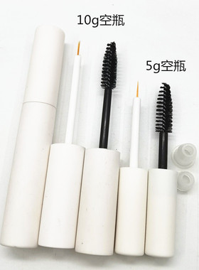 白色空瓶子假睫毛空管5ML