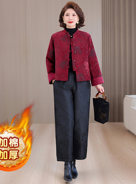 25新中式夹棉加厚短外套秋冬新款盘扣红色喜婆婆国风外穿棉服套装