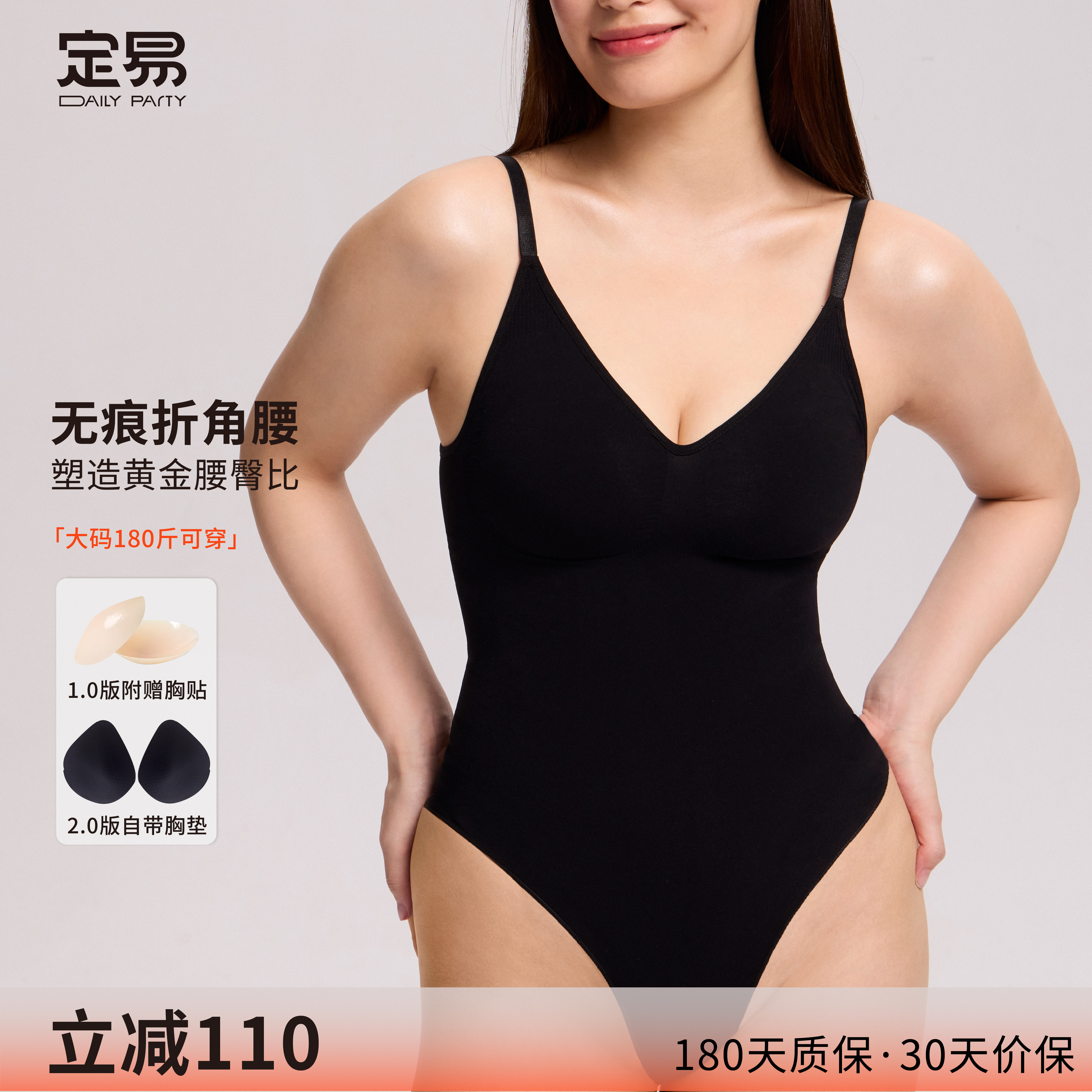 收腰显瘦连身裤连体衣图片