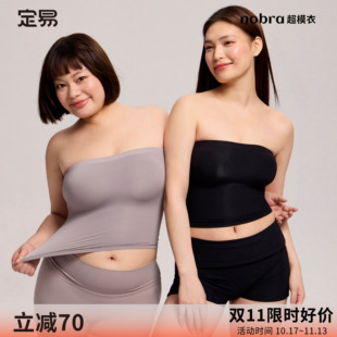 定易nobra抹胸超模衣免穿内衣轻塑型收腰连体塑身衣dailyparty