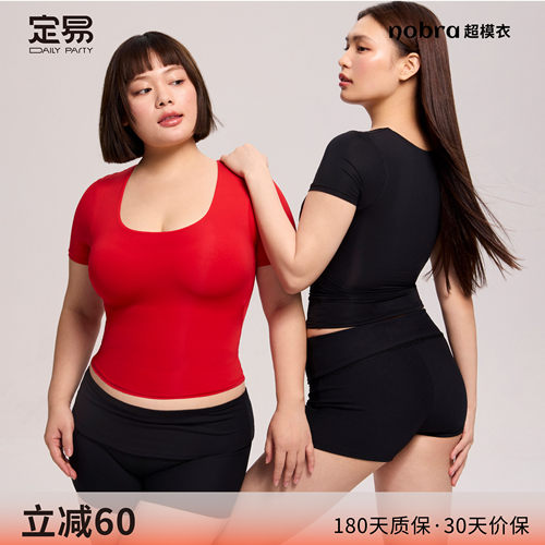 定易nobra短袖超模衣免穿内衣轻塑型收腰连体塑身衣dailyparty