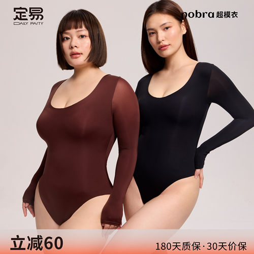 自带胸垫收腹轻塑形连体塑身衣