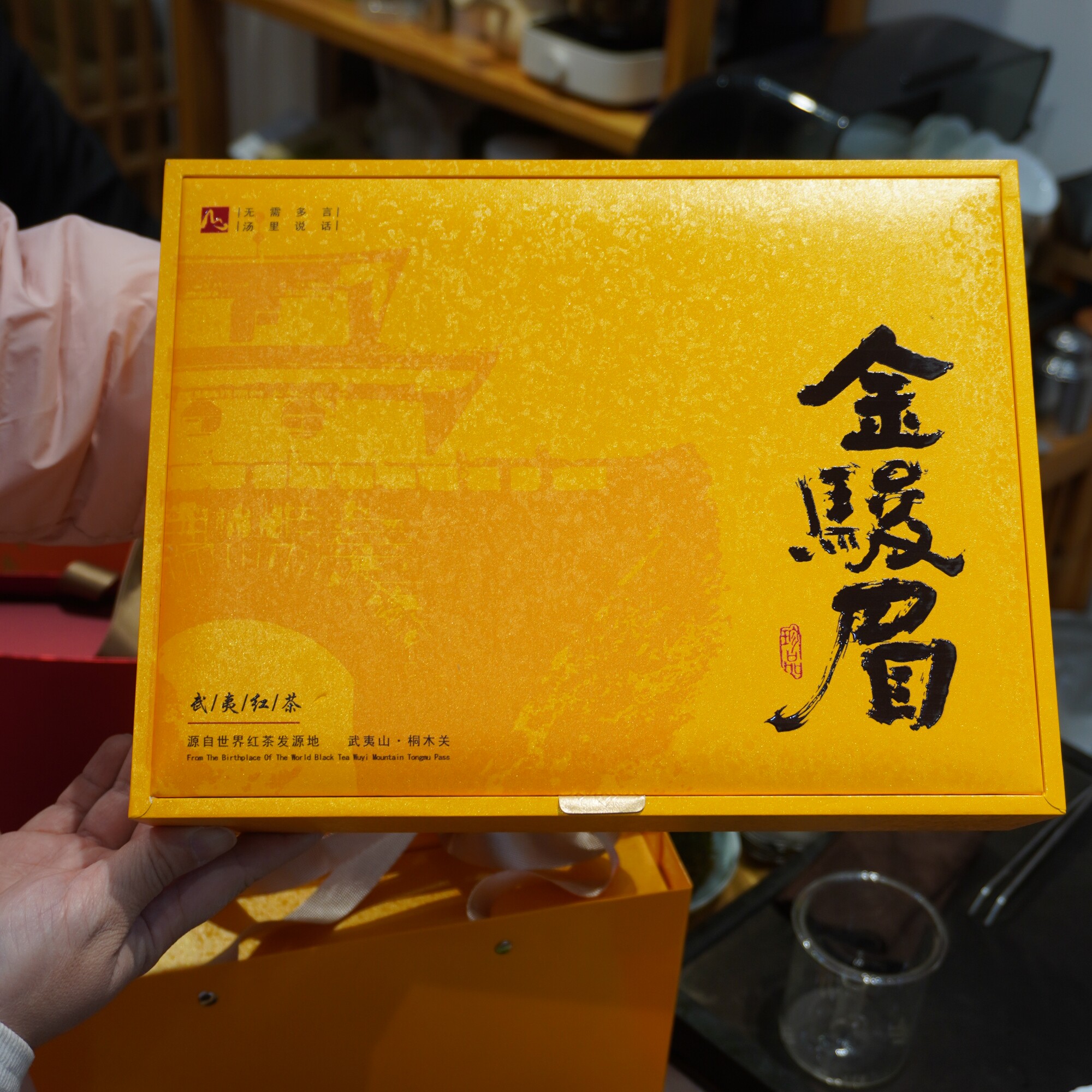 金骏眉礼盒100g/盒 武夷山特色产区红茶