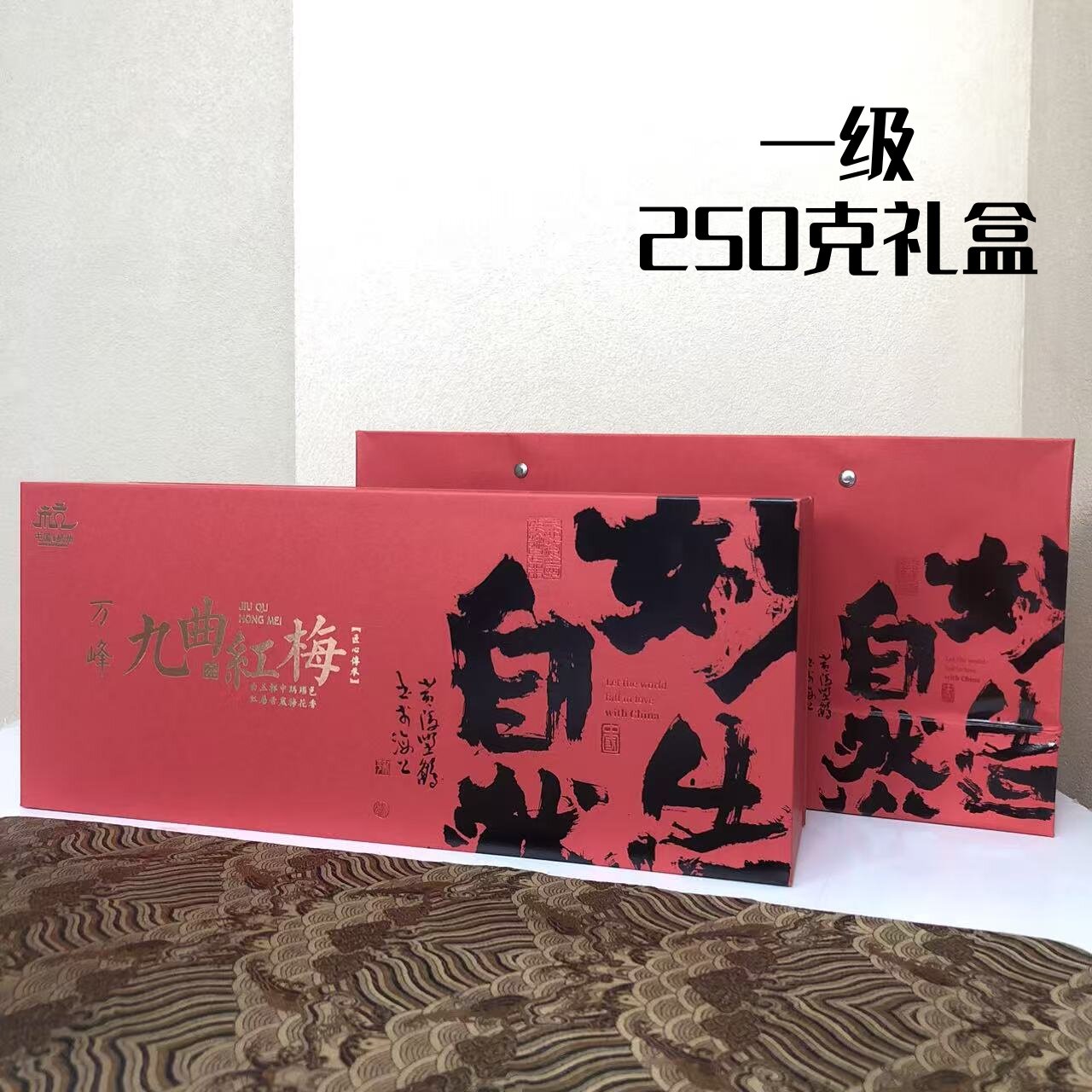 2026九曲红梅礼盒装 梅花冷香礼盒 杭州特产伴手礼【茶叶鉴定狮】
