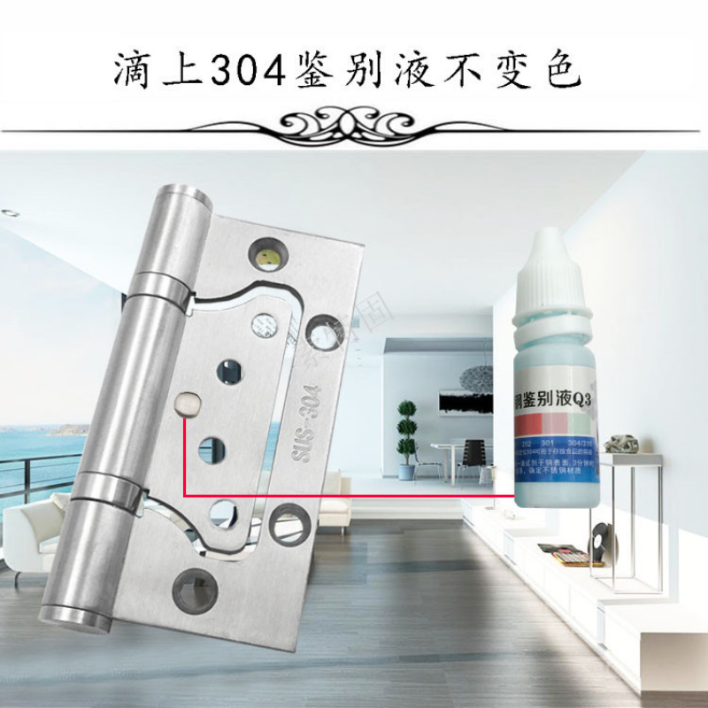 304不锈钢4寸子母合页免开槽轴承