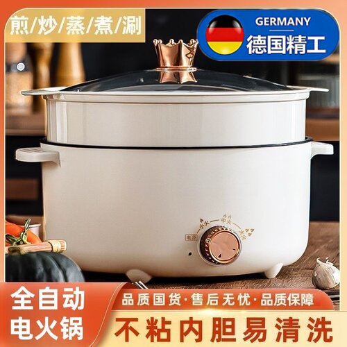 2025新款多功能电火锅电炒锅料理锅蒸煎炒不粘锅电煮锅电炸锅