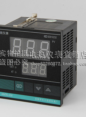 余姚长江温控仪 姚仪牌XMTA XMTD XMTG XMTE 608 618全分度号