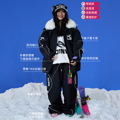 NO1NW小蝴蝶滑雪服套装压胶加绒