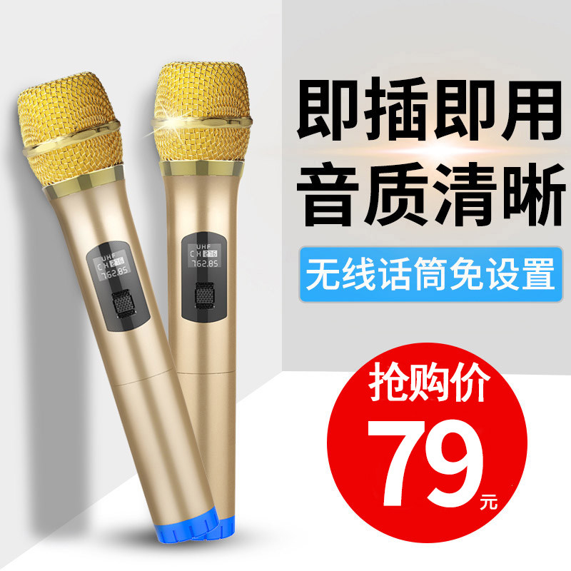 无线话筒U段调频会议家用舞台家庭卡拉OK唱歌户外音响一拖二台式电脑主持防啸叫万能手持麦克风在类目 影音电器, 麦克风/话筒中 - 来自Buy2taobao.com提供专业的淘宝代购服务