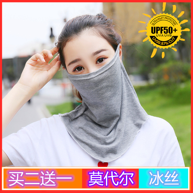 防晒面罩防尘护颈围脖女遮脸面纱防紫外线冰丝脖套骑行一体围巾男在类目 自行车/骑行装备/零配件, 骑行服饰/骑行装备, 自行车头巾中 - 来自Buy2taobao.com提供专业的淘宝代购服务