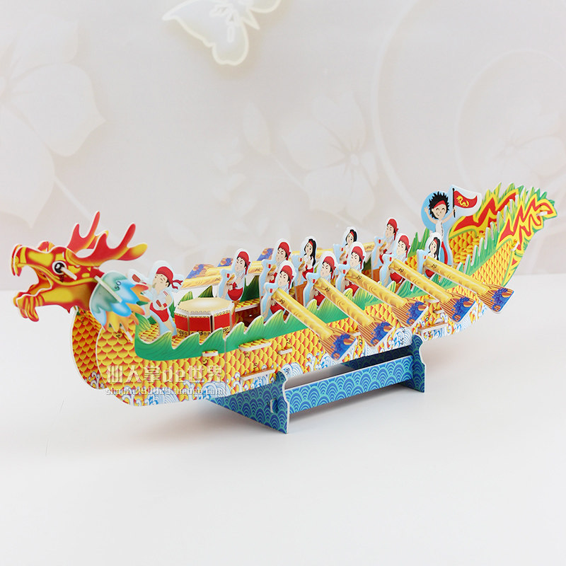 传统端午节赛龙舟模型摆件diy手工拼装积木制作划龙船拼图玩具