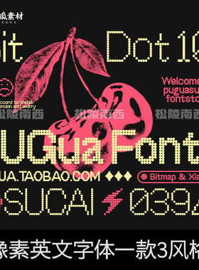 点阵像素英文字体Ps Ai字体包下载procreate复古标志标题设计素材