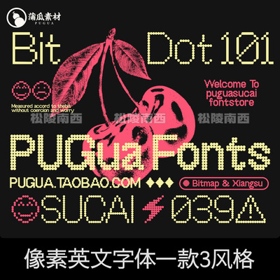 点阵像素英文字体Ps Ai字体包下载procreate复古标志标题设计素材