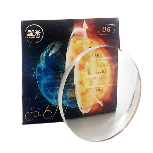 防蓝光眼镜片凯米驾驶型防紫外线