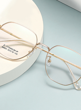 邦士力近视眼镜框男女可配度数镜架复古文艺多边形眼睛框架 86604