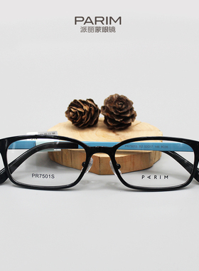 派丽蒙超轻TR90带鼻托板材学生男女近视眼镜架全框PR7501S 送镜片