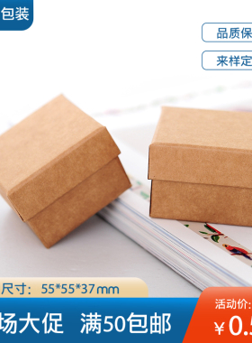 首饰盒欧式牛皮纸定制饰品包装盒