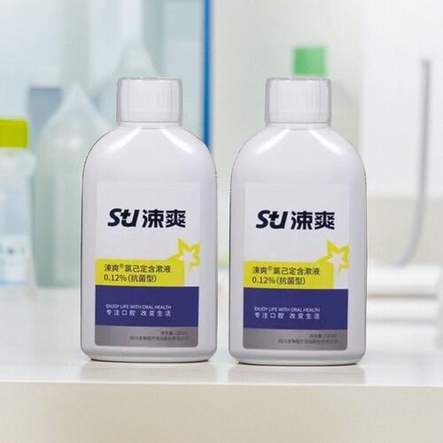 买一送一涑爽氯己定漱口水含漱液