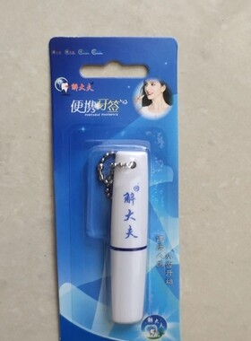 解大夫牙线棒牙签去牙结石
