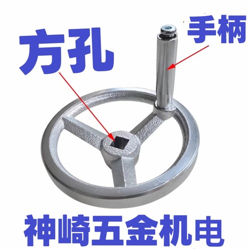 阀门手轮圆形外径80/100/200/160内方孔13*13/15*15/16*1