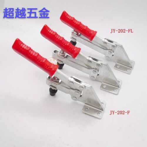 厂家直销水平式侧座快速夹具夹钳压紧装置MP CH JY GH 202F 202FL