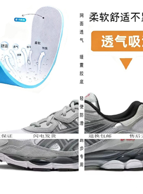 三折奥菜 | 品牌折扣 | 男女同款 |跑步马拉松 |GEL NYC|运动鞋垫