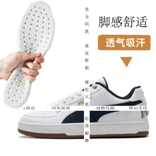 三折奥菜 | 品牌折扣  | 男女同款 |真皮材质 |运动鞋垫Caven 2.0
