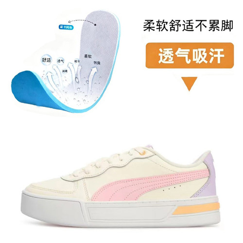 三折奥菜 | 品牌折扣 | 男女同款 |真皮材质 |运动鞋垫SKYE374764