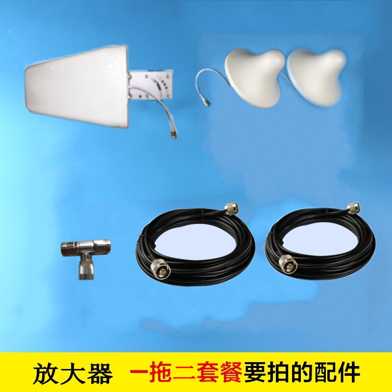 大功率手机信号放大器增强器加强手机信号放大器