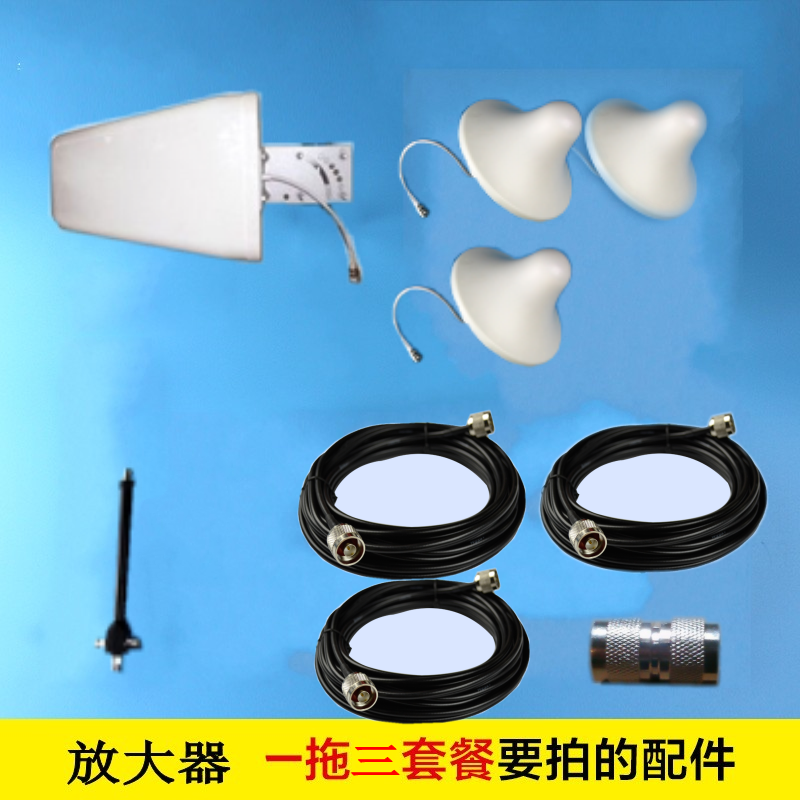 大功率手机信号放大器增强器加强手机信号放大器