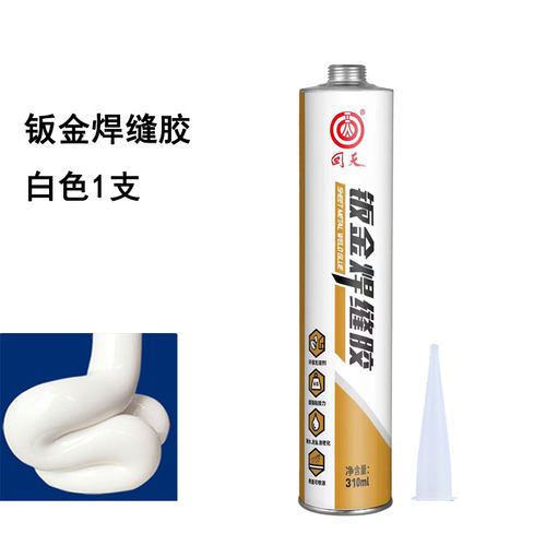 回天聚氨酯胶钣金焊缝挡风玻璃胶