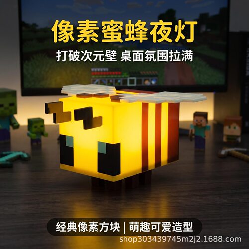 我的世界周边钻矿石灯变色药水瓶Minecraft火把模型夜灯可调光