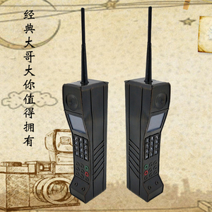 影楼复古仿影视大哥大手机模型古董摆件怀旧摄影拍照舞台演出道具