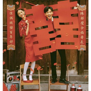 情侣民政局领证拍照道具我们去结婚吧手拿卡片道具结婚宣誓誓言卡