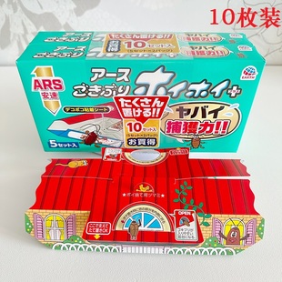 安速日本原装进口小强恢恢蟑螂屋12枚装粘蟑螂家用非无毒全窝端