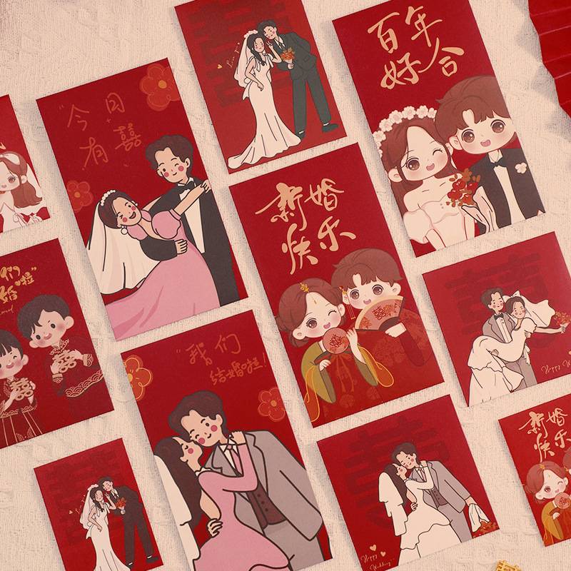 结婚庆红包利封婚礼中式彩绘女方红包/利是封