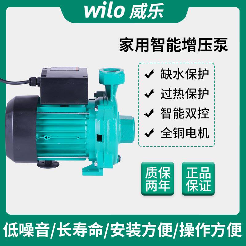 德国威乐水泵PUN201EH 600EH新型号PUN-601EH家用循环泵增压泵