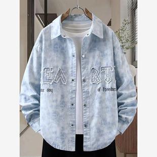 蓝色扎染长袖 潮流休闲刺绣衬衣外套青少年春秋夹克 衬衫 男2025新款