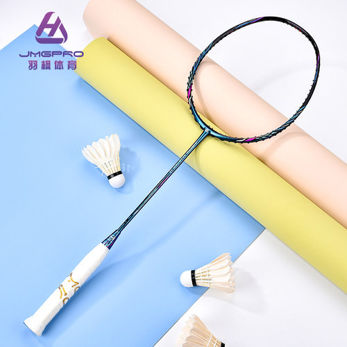 击破M12羽毛球拍速度型亮剑专业碳素拍master12业余快拍碳纤维4u
