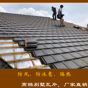 佛山嘉泰屋顶瓦片隔热陶土彩亮牌欧式别墅瓦平板瓦蝴蝶机平西瓦