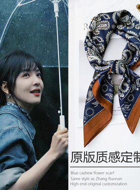 丝巾系脖高级感女士2026新款老钱风春夏季小方巾搭配衬衫领巾腰果
