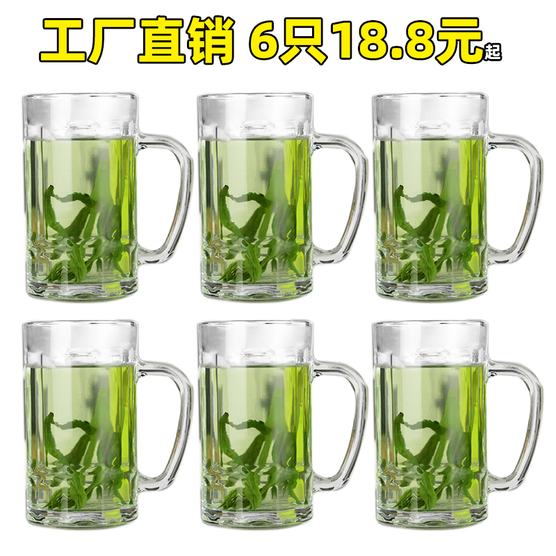 6只家用玻璃杯茶楼玻璃杯